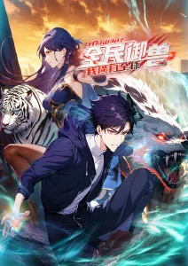 神之塔