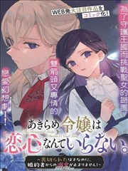 全资进组